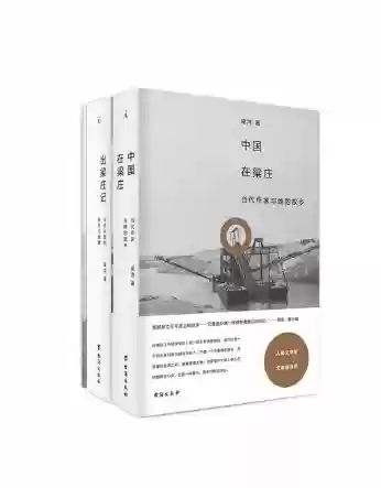 2010新浪十大好书(中国销量最好的十本书)插图1