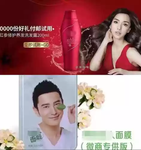 中国十大优秀微商(微商目前十大火爆产品)插图11