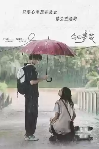 2012中国十大名校(全国十大名校大学)插图