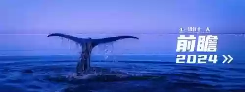 2016前景的十大行业(未来几年什么行业最有前景)插图