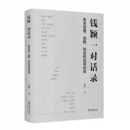 2011十大畅销书(10本冷门但含金量极高的书)插图13