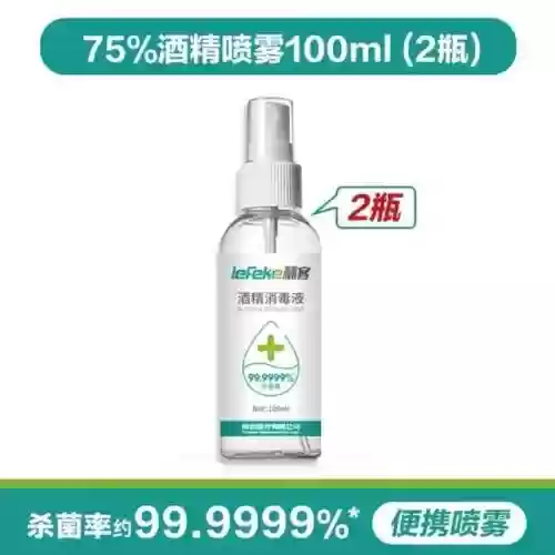 75 酒精十大品牌(全国十大酒精厂)插图4 75 酒精十大品牌(全国十大酒精厂)插图4