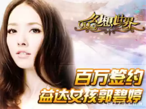 2010年十大游戏(世界十大著名战役)插图8