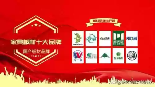 2011家具十大品牌(中国十大名牌家具排名)