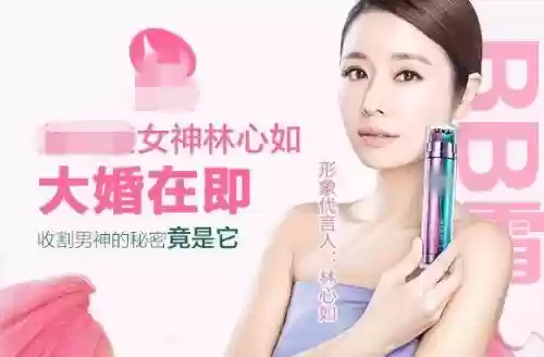 中国十大优秀微商(微商目前十大火爆产品)插图24