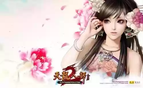 2010年十大游戏(世界十大著名战役)插图5