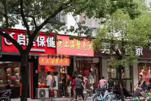 上海十大煎饼果子(煎饼果子哪里最正宗)插图24