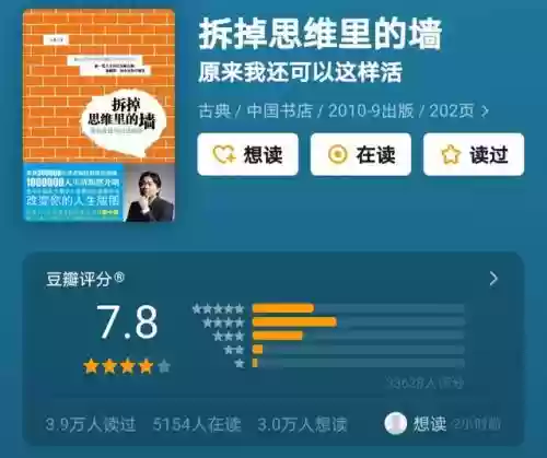 2011年度十大好书(中国十大好书)插图7