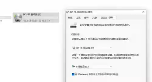 刻录机十大品牌(外置刻录机十大排行)插图11 刻录机十大品牌(外置刻录机十大排行)插图11