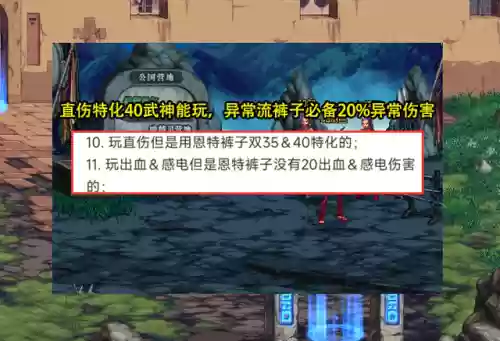 dnf十大奇葩队友(dnf最厉害的人)