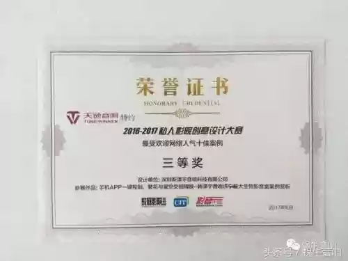 蜗牛喇叭十大品牌(全球顶级音响十大名牌)插图9