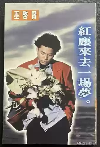 广东十大歌名排名(广东最有代表性的歌)插图11