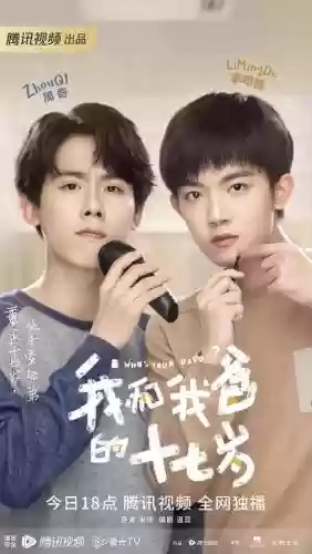 2012中国十大名校(全国十大名校大学)插图1