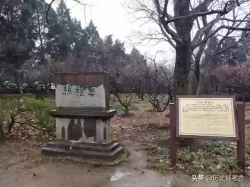 2019十大古墓(中国十大古墓排行榜)插图24 2019十大古墓(中国十大古墓排行榜)插图24