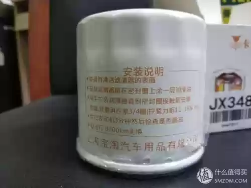 汽车机滤十大品牌(十大滤油机厂家排名)插图106