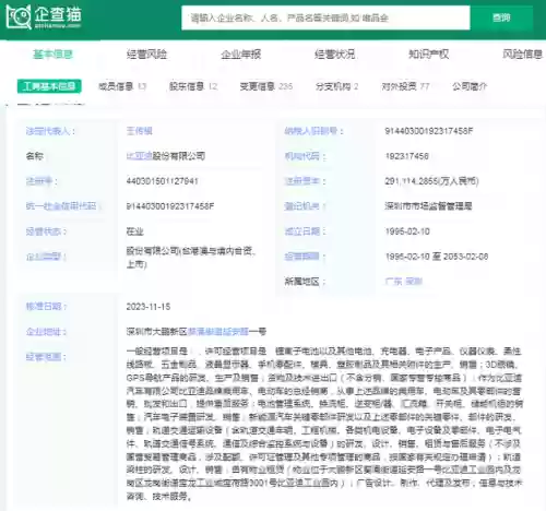 3一5万电动汽车十大品牌(3万至5万电动汽车有哪些)插图3