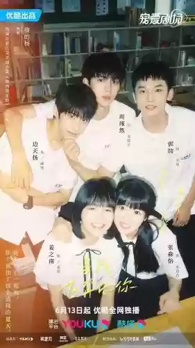 2012中国十大名校(全国十大名校大学)插图4