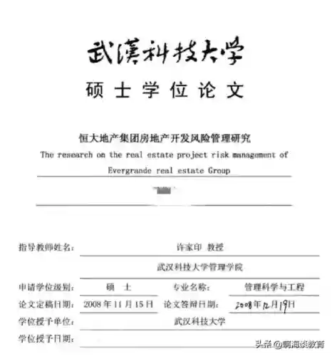 2019十大热点论文(社会热点小论文)插图3