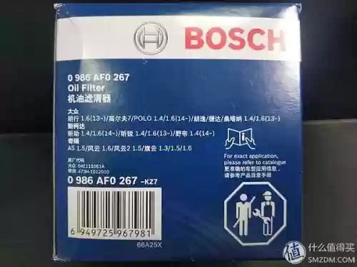 汽车机滤十大品牌(十大滤油机厂家排名)插图94