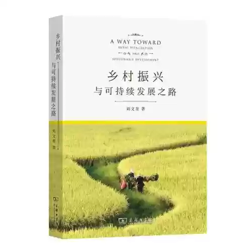 2011十大畅销书(10本冷门但含金量极高的书)插图7