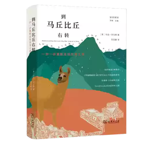 2011十大畅销书(10本冷门但含金量极高的书)插图6