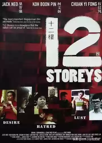 新加坡十大金曲排名(新加坡最好的音乐学院)插图4