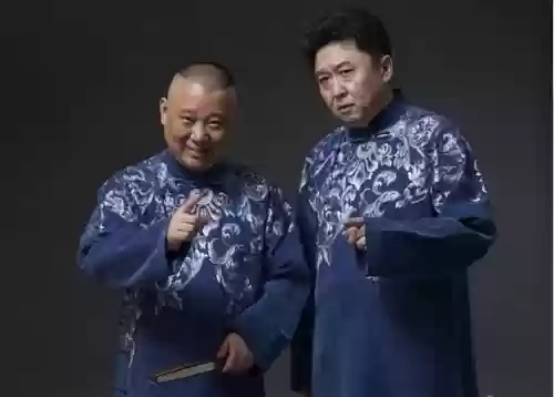 德云社十大搞笑词(德云社经典歇后语)插图2