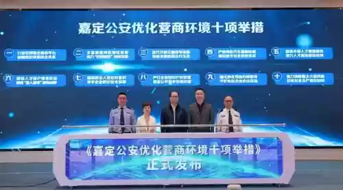 上海十大举措(上海必去的地方排名)插图