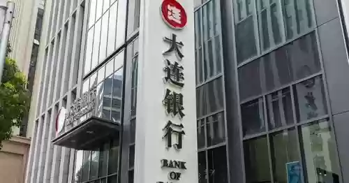 沈阳排名十大银行(沈阳哪个银行利率高)插图3