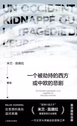 2017十大必看书(十大百科全书排行榜)插图2