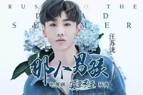 2017年十大神曲(十大电音神曲排行榜)插图2