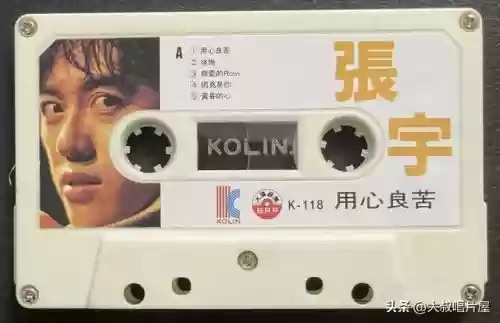 广东十大歌名排名(广东最有代表性的歌)插图78