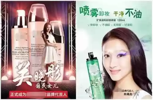 中国十大优秀微商(微商目前十大火爆产品)插图21