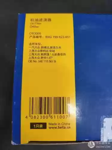 汽车机滤十大品牌(十大滤油机厂家排名)插图47