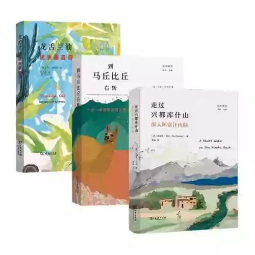 2011十大畅销书(10本冷门但含金量极高的书)插图9