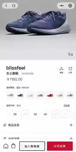 2019十大女鞋(品牌女鞋排名前十名)插图1 2019十大女鞋(品牌女鞋排名前十名)插图1