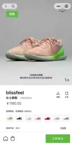 2019十大女鞋(品牌女鞋排名前十名)插图 2019十大女鞋(品牌女鞋排名前十名)插图