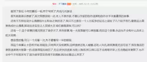 2015天涯十大小说(曾经天涯最火的小说)插图4