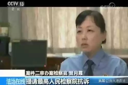 2018十大惨案(2009年刑事案件)插图6 2018十大惨案(2009年刑事案件)插图6