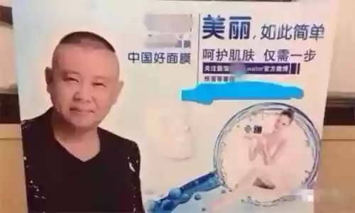 中国十大优秀微商(微商目前十大火爆产品)插图7