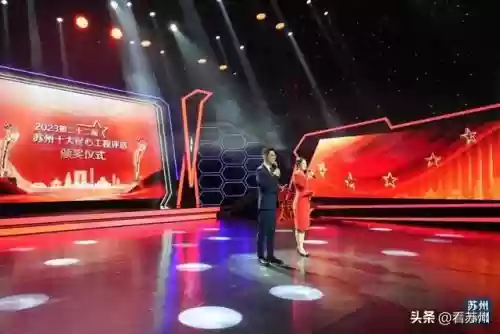 2015苏州十大民心工程(苏州在建工程项目)插图