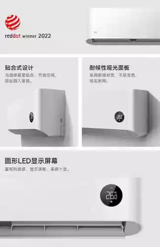 2017十大空调排名(中国空调十大名牌)插图4