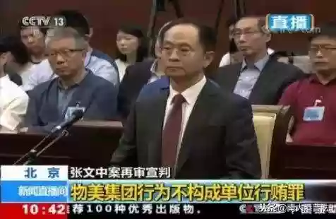 2018十大惨案(2009年刑事案件)插图4 2018十大惨案(2009年刑事案件)插图4