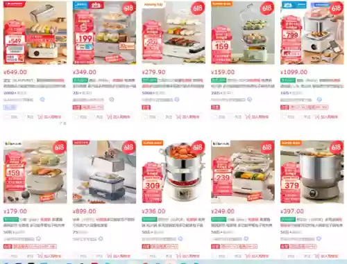 2015蒸锅十大排行榜(不锈钢厨具品牌排行榜)插图1