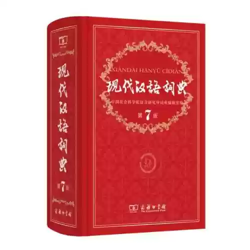 2011十大畅销书(10本冷门但含金量极高的书)插图11