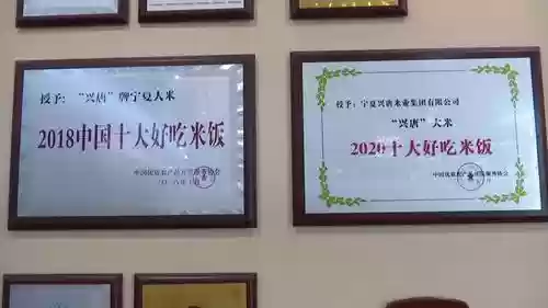 2016中国十大好吃米饭(全国最好吃的大米排行榜)