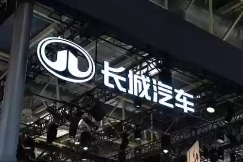 中国十大未来巨头(中国十大企业排名)插图8 中国十大未来巨头(中国十大企业排名)插图8