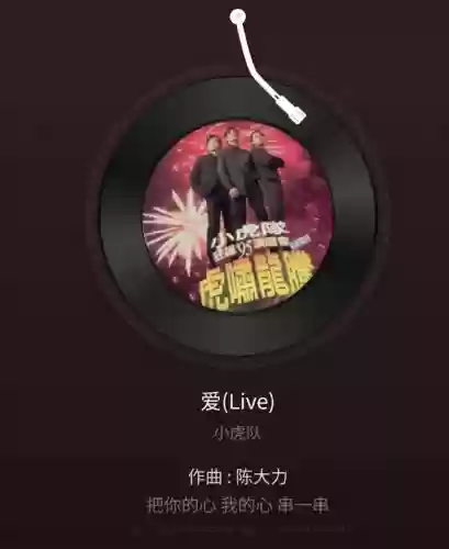 8090十大神曲(8090怀旧经典单机)插图1 8090十大神曲(8090怀旧经典单机)插图1