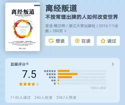 2011年度十大好书(中国十大好书)插图2