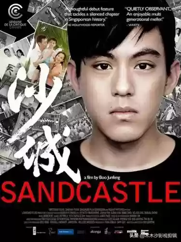 新加坡十大金曲排名(新加坡最好的音乐学院)插图9